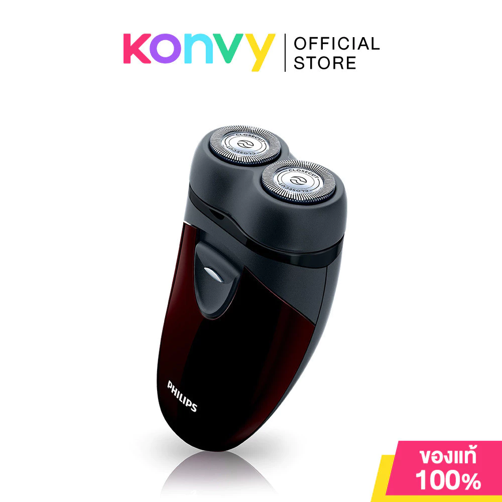 Philips Electric Shaver 1pc ฟิลิปส์ เครื่องโกนหนวดไฟฟ้า พกพา ใช้ได้ทั่วโลก รุ่น PQ206/18.