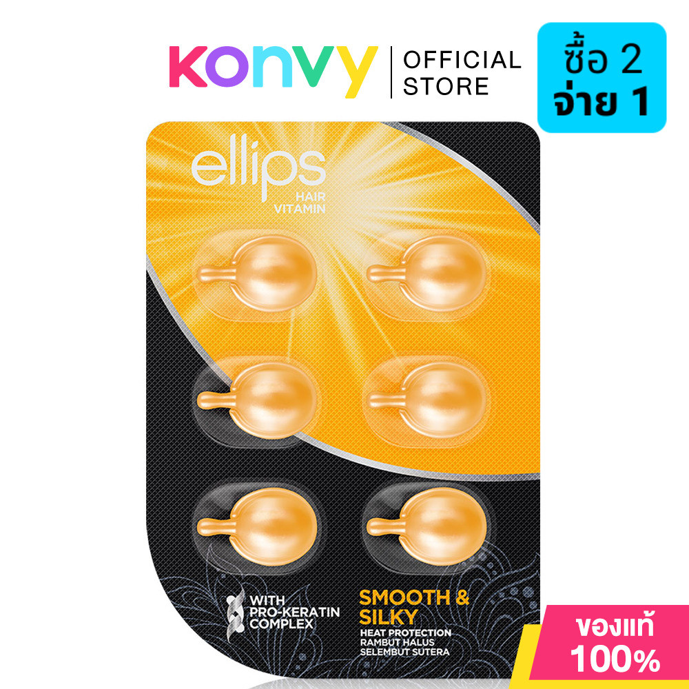 Ellips Hair Vitamin - Smooth & Silky 6 capsules.