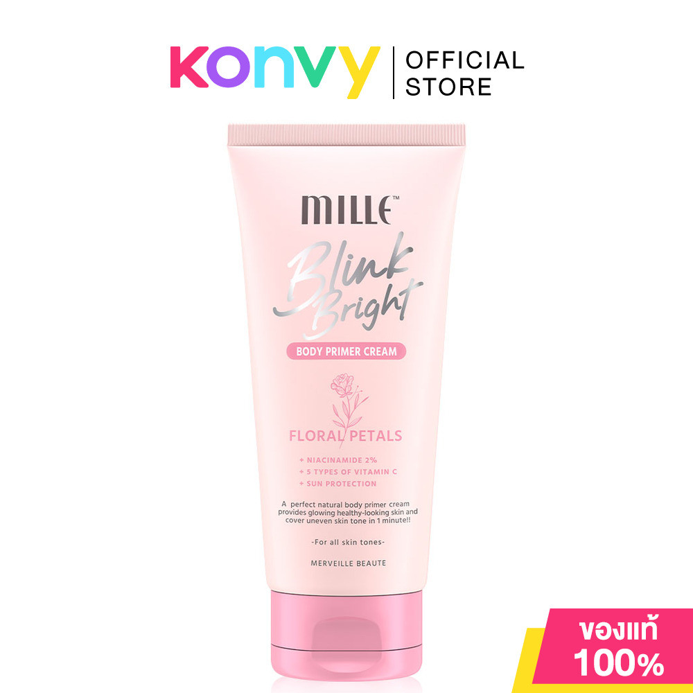 Mille Blink Bright Body Primer Cream 150g ครีมปรับสีผิวให้กระจ่างใสอย่างเป็นธรรมชาติ.