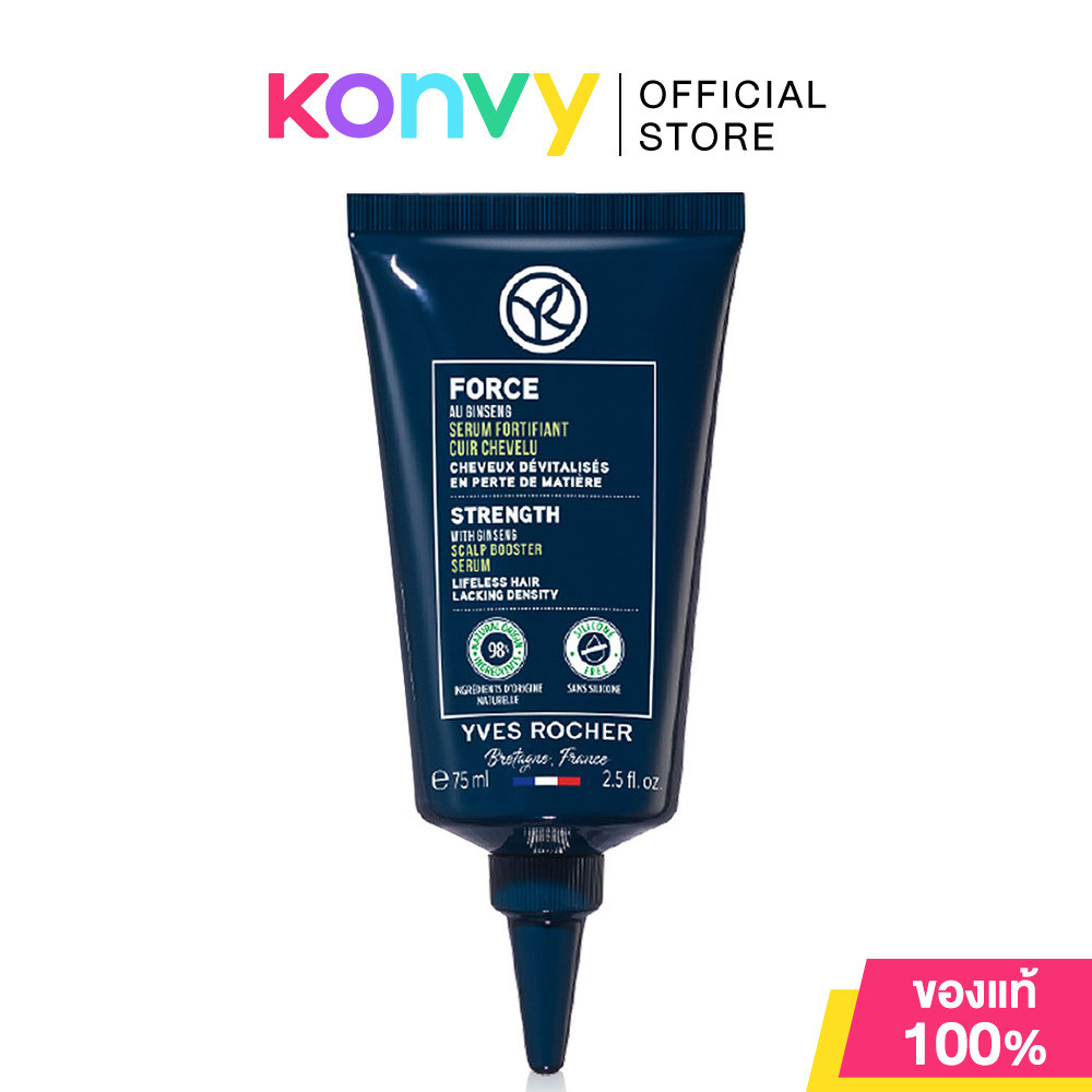 Yves Rocher Strength With Ginseng Scalp Booster Serum 75ml บูสเตอร์บำรุงหนังศีรษะ.