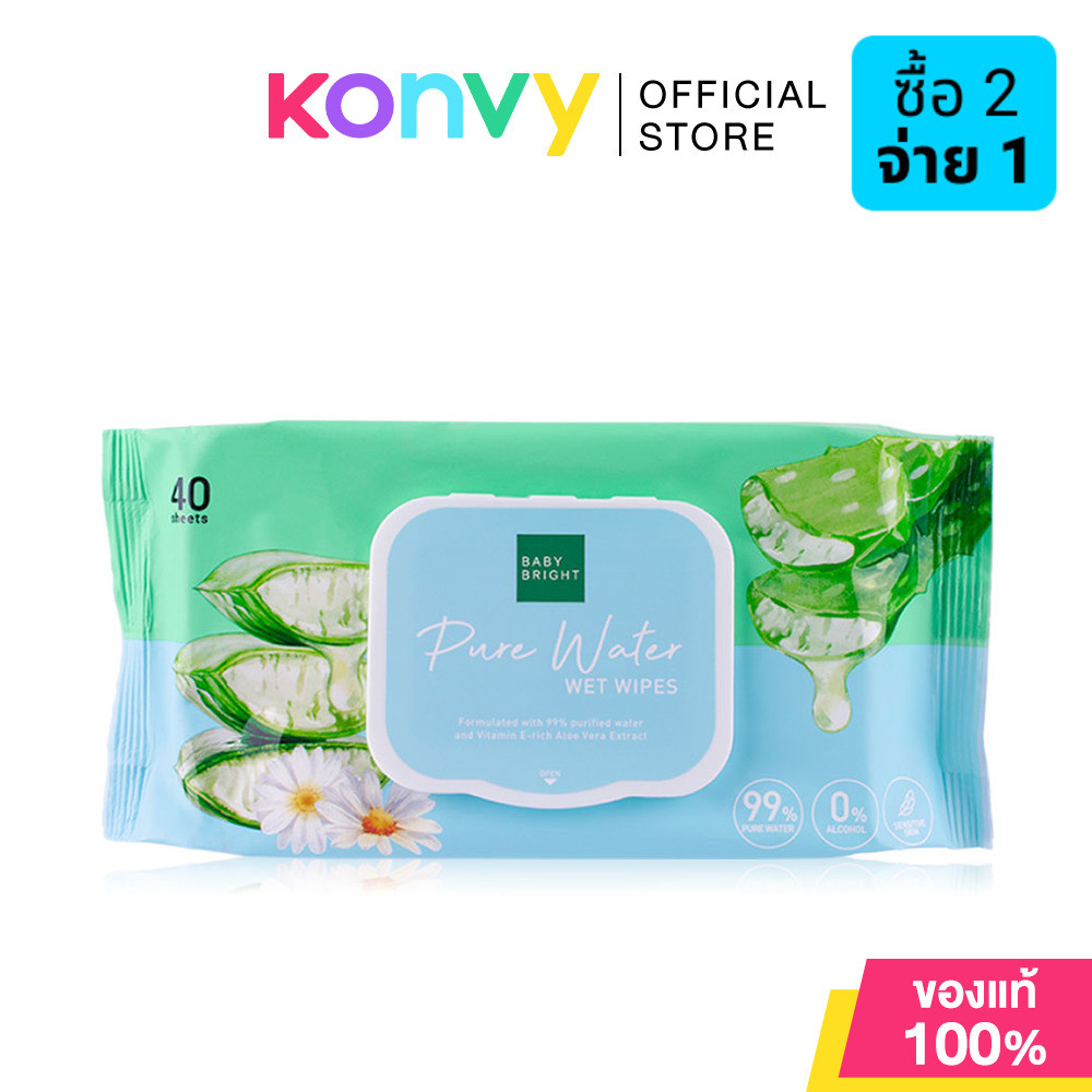 Baby Bright Pure Water Wet Wipes 40 Sheets ทิชชู่เปียกอเนกประสงค์ 40 แผ่น.