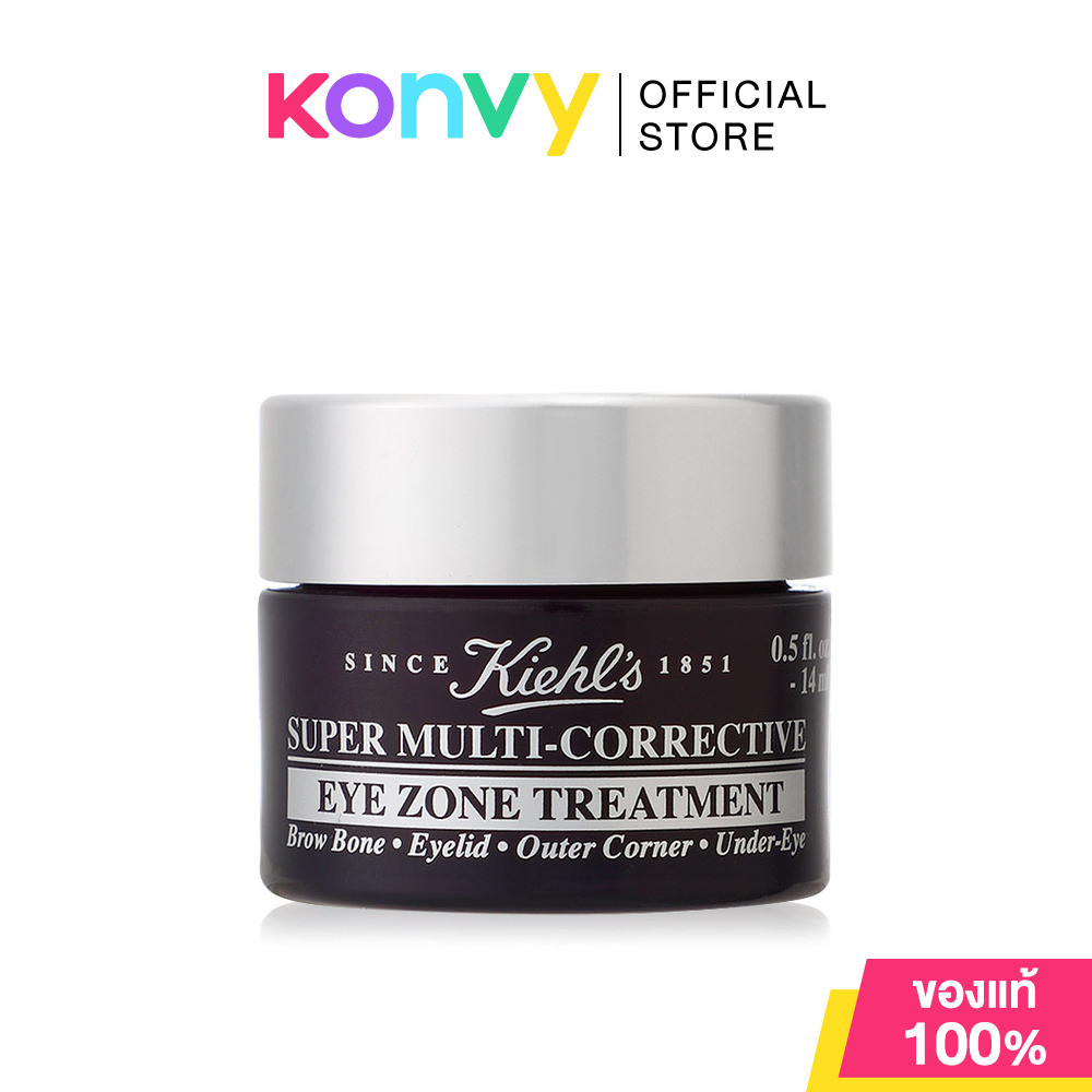 Kiehls Super Multi-Corrective Eye Zone Treatment 14ml คีลส์ ครีมบำรุงผิวรอบดวงตา ช่วยลดเลือนริ้วรอย ผิวดูอ่อนเยาว์.