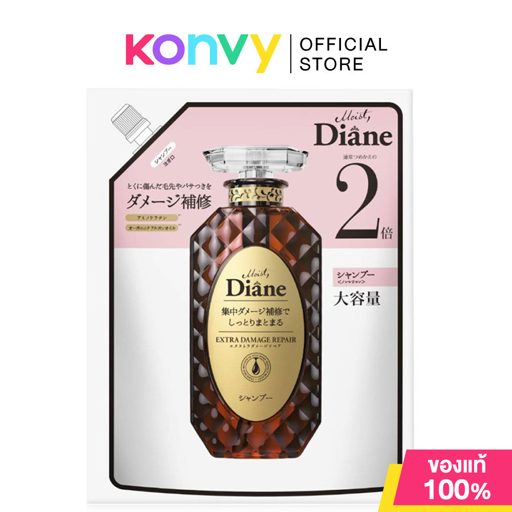 Moist Diane Extra Damage Shampoo Refill 660ml แชมพูสูตรออยล์ ฟื้นฟูและบำรุงเส้นผมที่แห้งเสีย.