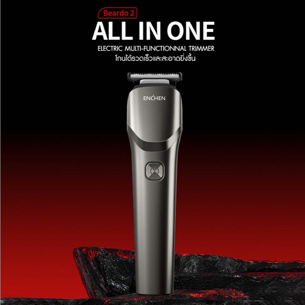 Enchen Beardo 2 Electric Multi-Functionnal Trimmer ไร้สาย ชาร์จ USB