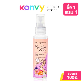 Cute Press Bye Bye Smell Hair & Body Mist คิวท์เพรส สเปรย์ฉีดผมและผิวกาย 60ml (Floral Fruity/Fresh Floral/Fresh Fruity)