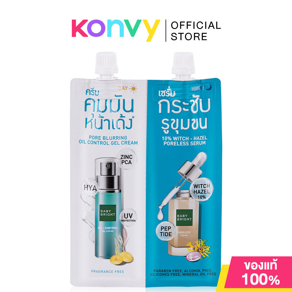 Baby Bright Pore-Minimizing Set [6g x 6g].