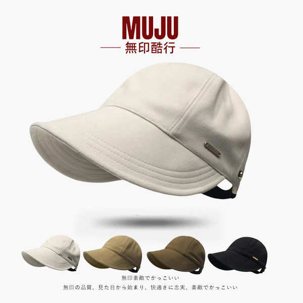 หมวกแก็ป หมวกเบเร่ต์ หมวก Muji Cool Line Zhao Lusi มีหมวกใบเดียวกันในฤดูใบไม้ร่วงและฤดูหนาว และใบหน้