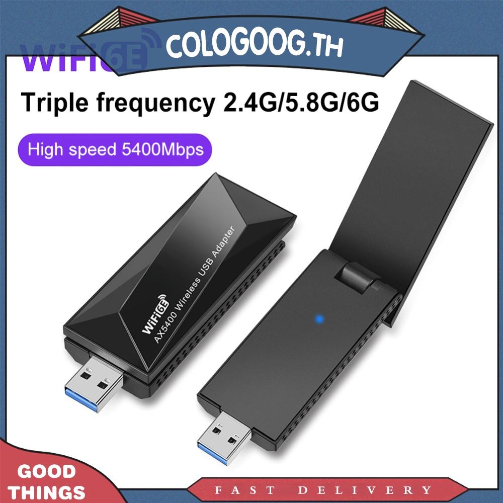 [colog.th] อะแดปเตอร์ WiFi 6E USB WiFi USB 3.0 Tri-Band 2.4G 5G 6G USB WiFi Dongle Driver ฟรี