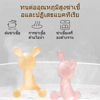 เด็ก Gutta Percha นั่งกระต่าย Gutta Percha เด็กบดฟัน Gutta Percha ซิลิโคน Gutta Percha