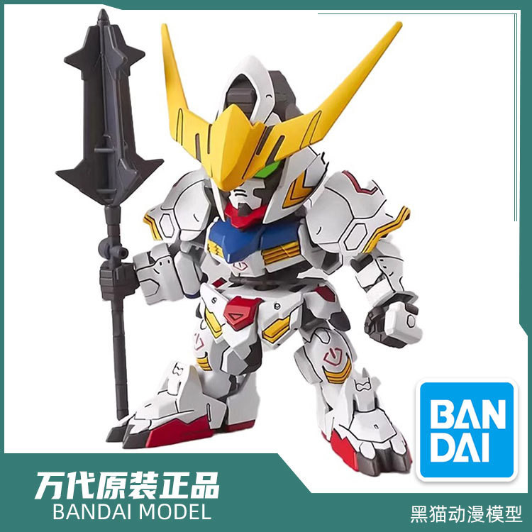 [Mecha-Model] Bandai Model 07855 SD EX Series 010 GUNDAM barbatos ปีศาจบาบาตอส