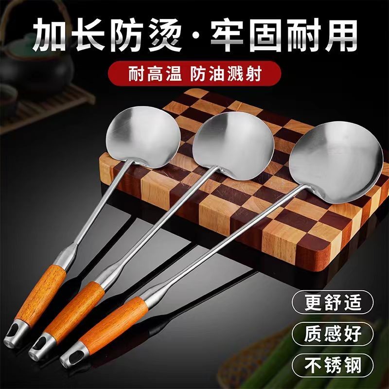 [Little red book recommendation]Spatula316Stainless Steel Shovel Soup Spoon Guizhou Chef Household Cooking Spoon Long Handle Kitchenware Spatula Wooden Handle10.6