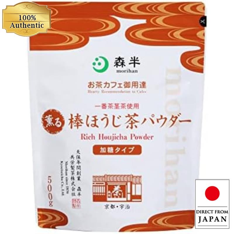 Morihan ใช้ในเชิงพาณิชย์ Kaorubo Hojicha Powder 500g Stand Pack พร้อมซิป Hojicha Frosted Sugar ละลาย
