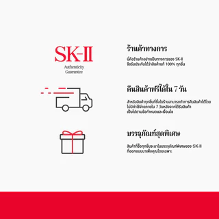 [Do not purchase] SK-II PITERA™ Gift Set – Starter