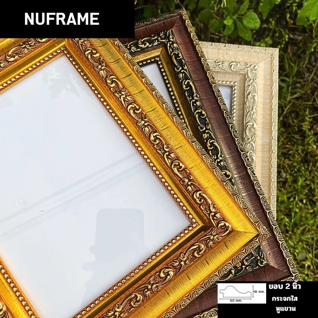 กรอบรูปลายมังกรขอบ 2 นิ้ว A2 14x18 12x24 15x20 16x20 15x21 16x24 กระจกใส มีขาตั้ง แขวนผนัง กระจก