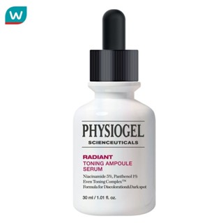 Physiogel ฟิสิโอเจล ไซแอนคิวติคอล เรเดียนท์ โทนนิ่ง แอมพูล เ…