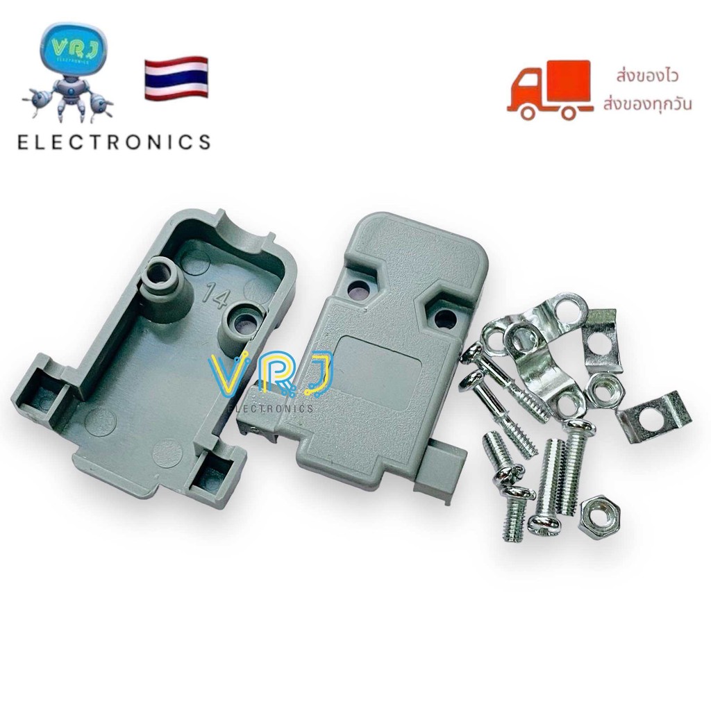 Connector DB9 คอนเนคเตอร์ ชุดเประกอบDB 9 pin RS232 ตัวผู้ ตัวเมีย และฝ่าครอบ มีของพร้อมส่งในไทย ราคา ถูกที่สุด ดีลบีเคเค แกลเลอรีภาพที่ 6