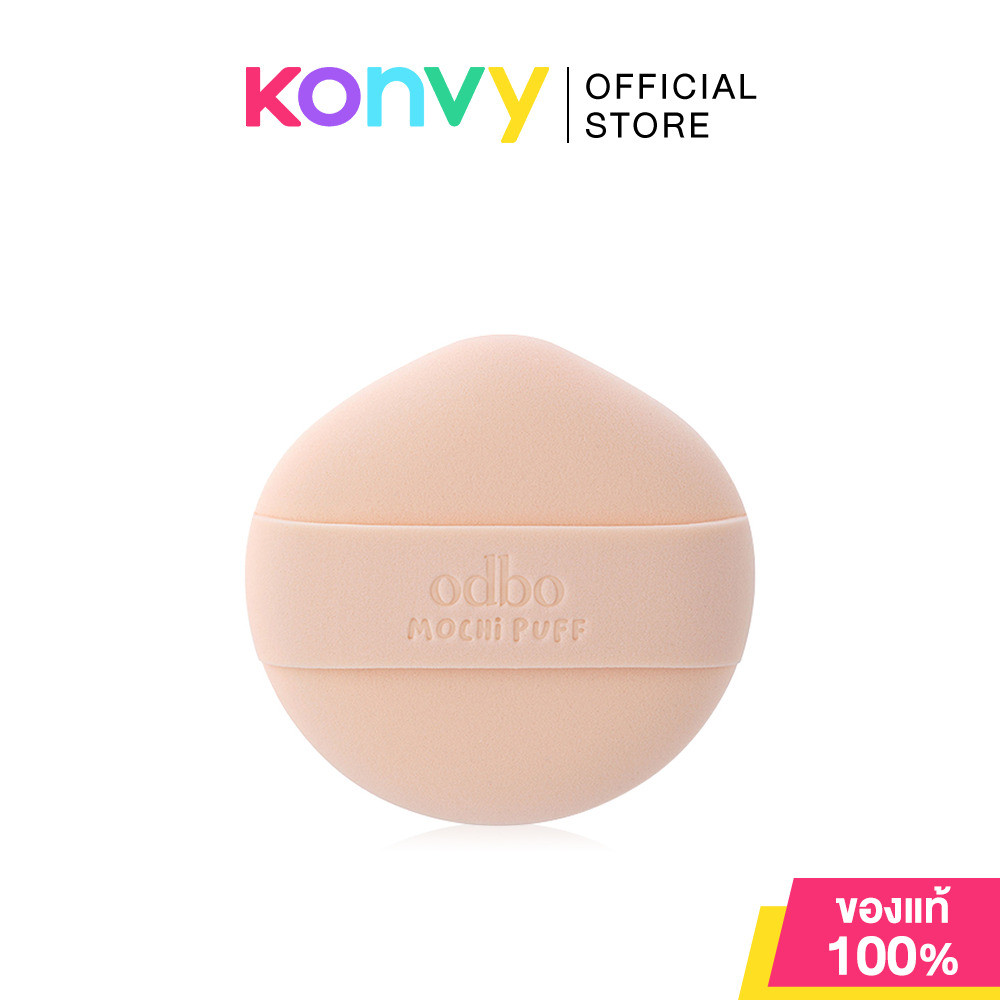ODBO Mochi Puff 1pc โอดีบีโอ พัฟโมจิทรงหยดน้ำสำหรับลงรองพื้น.