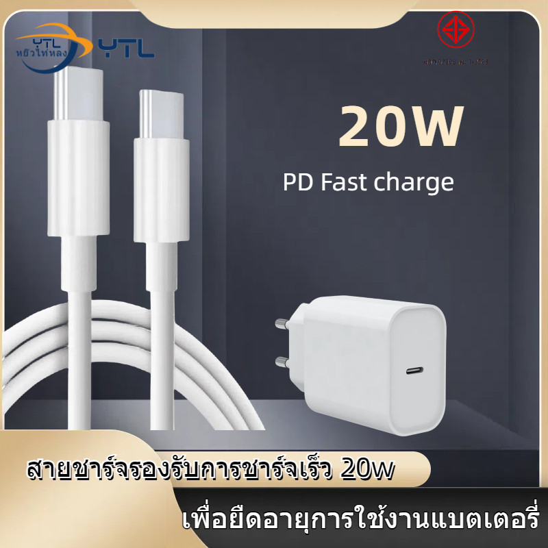 สายชาร์จเร็ว USB C Fast Charging Cable for iPhone 15 Series Samsung Ultra iPad Macbook Switch Model