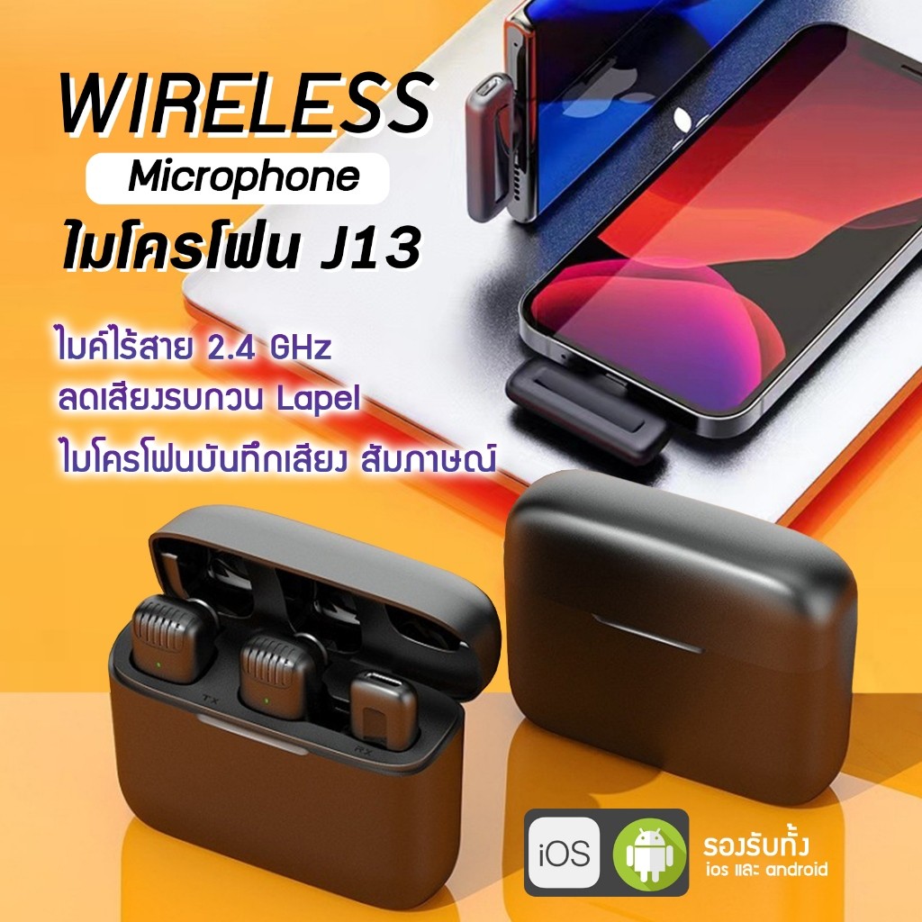 ไมค์ไลฟ์สด + เคสชาร์จ  J13 ไมค์ตัดเสียงรบกวน ไมค์อัดเสียง ไมค์ไร้สายไลฟ์สด F55