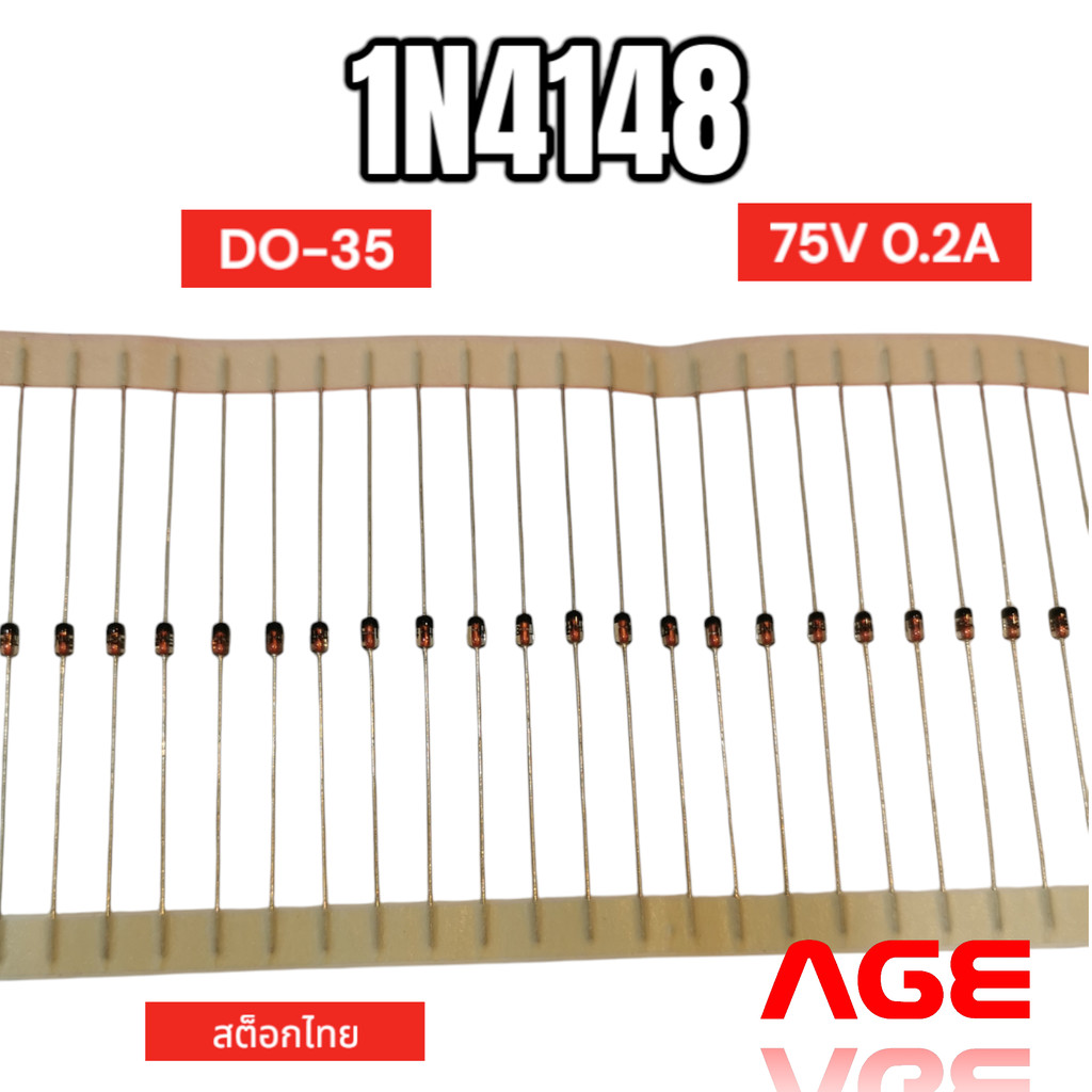 1N4148,DO-35,DIOTEC ,Small Signal Switching Diode 75V/200mA