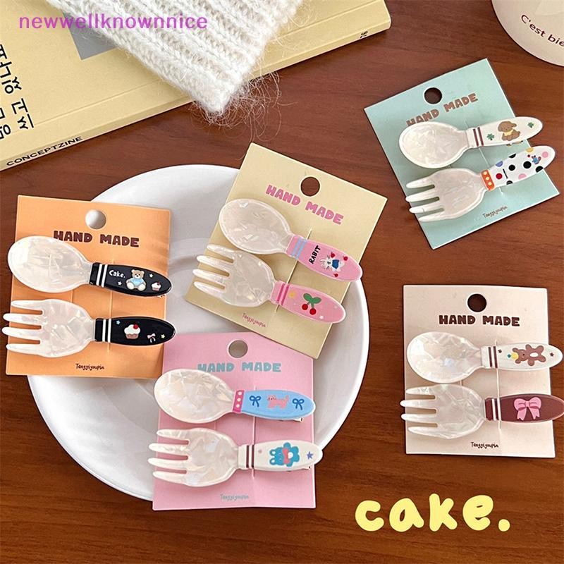 Newwellknownnice 2 ชิ้น/เซ็ตแฟชั่นอะคริลิคช้อนส้อมเค้ก Hairpin สร้างสรรค์น่ารัก Duckbill คลิป Bangs คลิปสําหรับสาว Kawaii อุปกรณ์เสริมผม TH