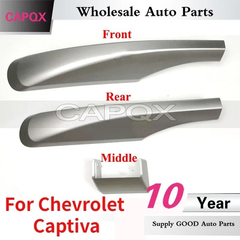 Capqx สําหรับ Chevrolet Captiva หลังคารถกระเป๋าเดินทางฝาปิดกระเป๋าเดินทาง Guard Cover Capauto ชิ้นส่วนตกแต่งรถ
