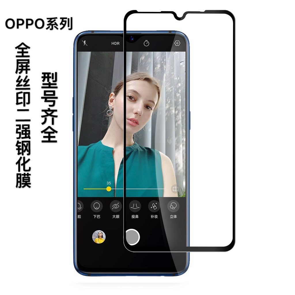 ฟิล์มติดโทรศัพท์มือถือสำหรับ OPPO reno4 a11x R17ฟิล์มเต็มจอ A9กาวในตัว A52ฟิล์มสกรีนสองแรง