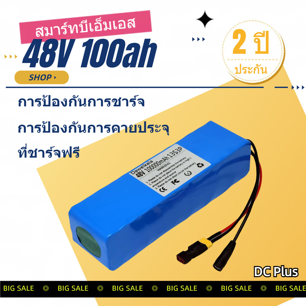 48V 100Ah 1000w 13S3P XT60 48V แบตเตอรี่ลิเธียมไอออน 100000mah สำหรับ 54.6v E-bike จักรยานไฟฟ้าพร้อม BMS + ที่ชาร์จ