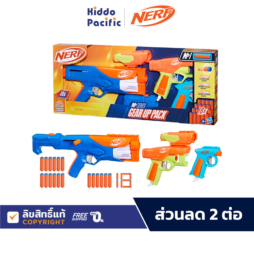 NERF N SERIES GEAR UP PACK