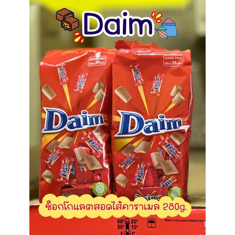 ช๊อคโกแลตดาอิม Daim ขนาด 280G ช๊อคโกแลตดาอิม Daim Caramel Chocolate