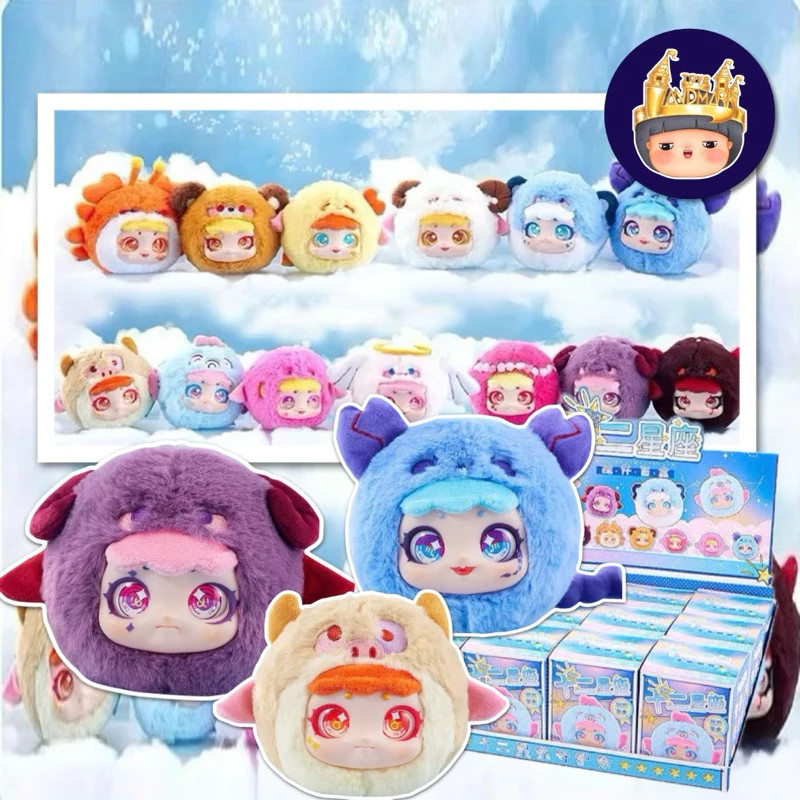 [จุ่ม/พร้อมส่ง] Circe Constellation Series พวงกุญแจรุ่นZip