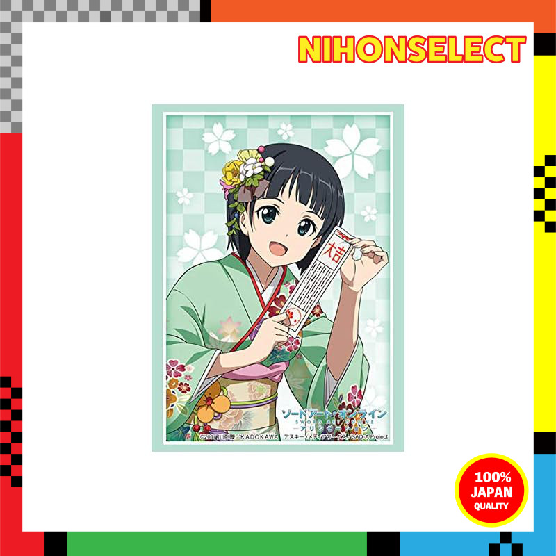 Bushiroad Sleeve Collection High Grade Vol. 2694 Sword Art Online Alicization "Kirigaya Suguha" Kimo