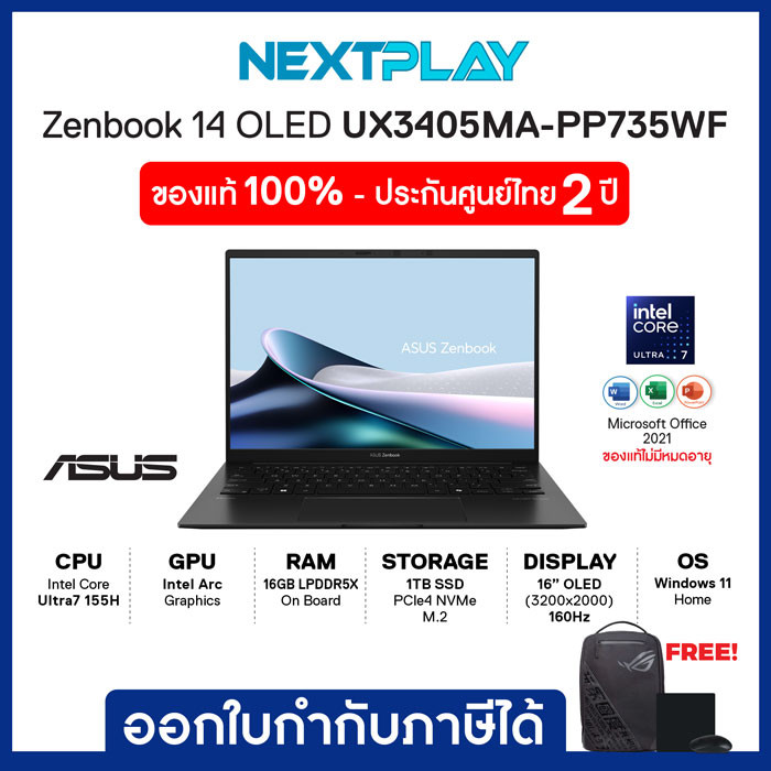 Notebook โน๊ตบุ๊คบางเบา Asus Zenbook14 OLED UX3405MA-PP735WF 14" 3K, Intel Ultra7 155H, Intel Arc, R