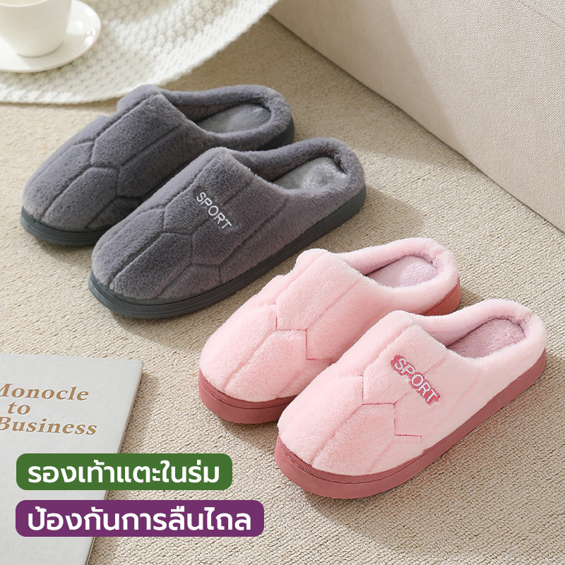 รองเท้าใส่ในบ้าน ผ้าฝ้ายนิ่ม กันลื่น เหมาะกับใส่ในบ้านห้องนอน นุ่มมาก รองเท้าแตะผ้าฝ้าย