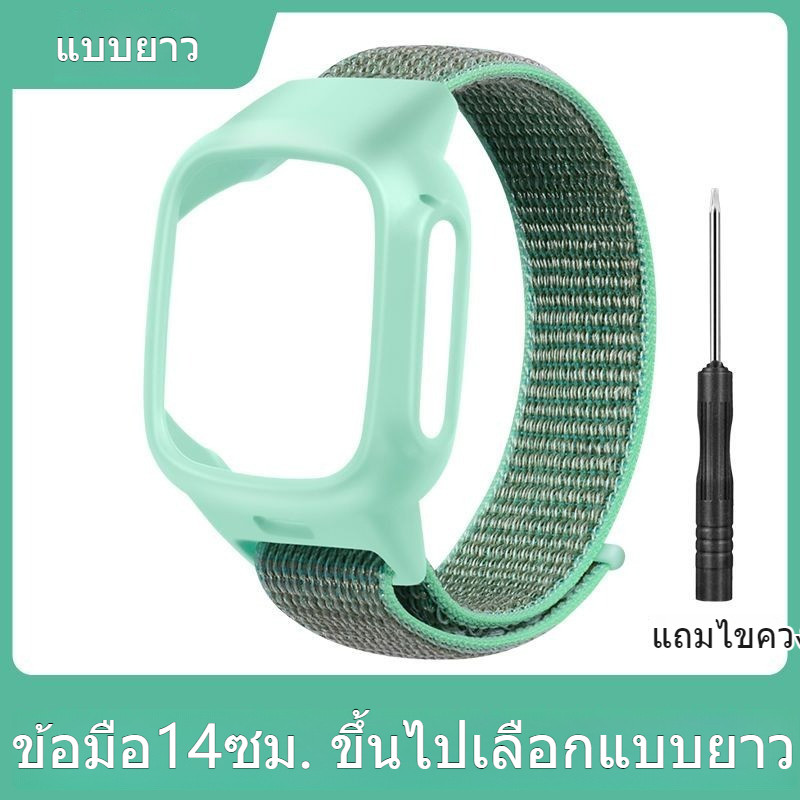 Imoo Z2 นาฬิกาโทรศัพท์สําหรับเด็กสายไนลอน imoo Z2 สายรัดข้อมือ imooZ2 All-In-One รวมทุกอย่างกรอบป้องกันสายไนลอน