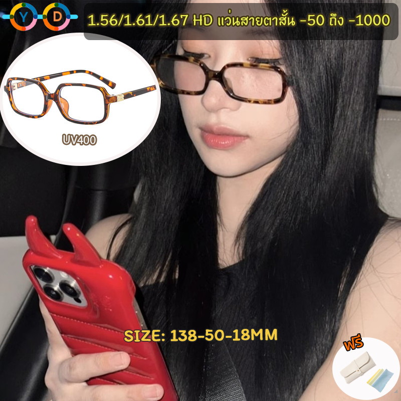 แว่นสายตาสั้นย้อนยุค 1.56/1.67 (-50 ถึง -600-700-800-900) เวอร์ชั่นเกาหลีเสือดาวพิมพ์แว่นตาสี่เหลี่ยมป้องกันแสงสีฟ้าป้องกันรังสีกรองคอมพิวเตอร์และแสงโทรศัพท์มือถือ ไม่จํากัดเพศ
