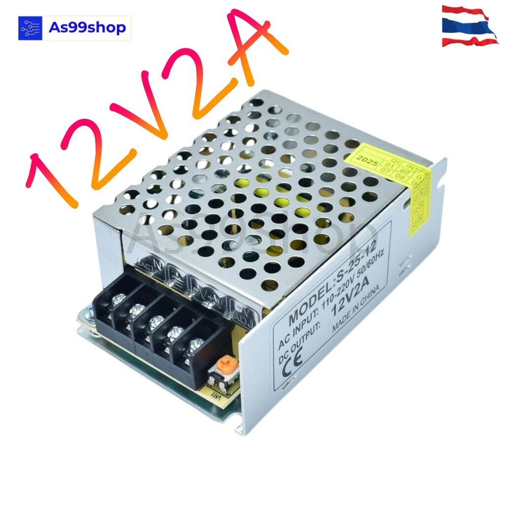 สวิตชิ่งเพาเวอร์ซัพพลาย Switching Power Supply 12V 2A 24W (สีเงิน) รุ่น T-24-12