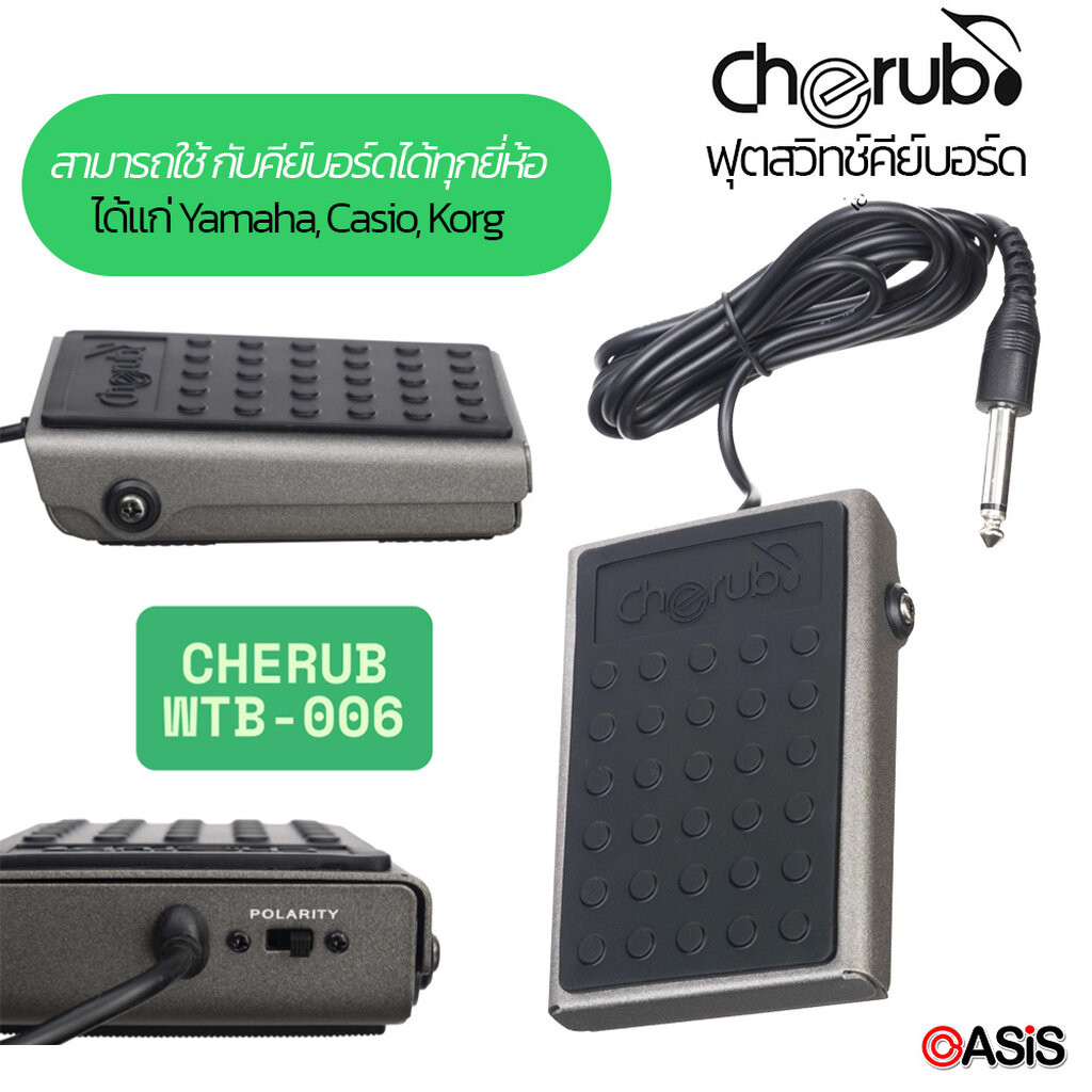 🔥มีส่งด่วน🔥 Cherub WTB-006 Sustain Pedal ฟุตสวิทซ์ ฟุตสวิทช์สำหรับ Casio Yamaha/เปียโน/คีย์บอร์ด with 6.35mm Plug