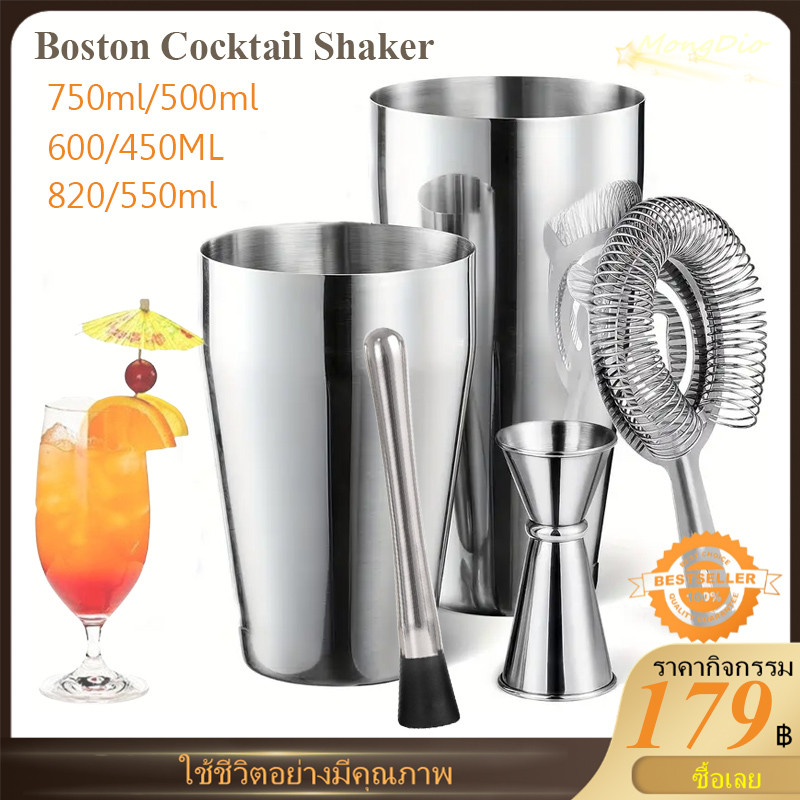 ชุดเครื่องชักโครก Boston Cocktail Shaker, ชุดบาร์เทนเดอร์ 4 ชิ้น Boston Shaker Tins พร้อมชักโครกเครื่องดื่มผสม