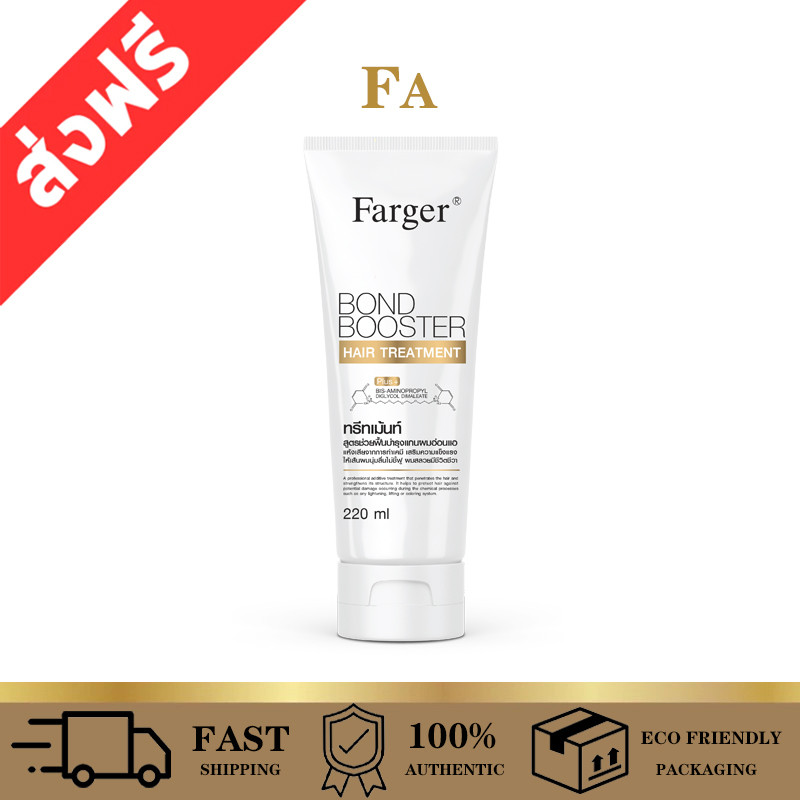 Farger ครีมนวดผม ฟาร์เกอร์ ทรีทเม้นท์บํารุงผม เชื่อมแกนผม กู้ผมเสีย ตัวบูสแกนผม 220 มล