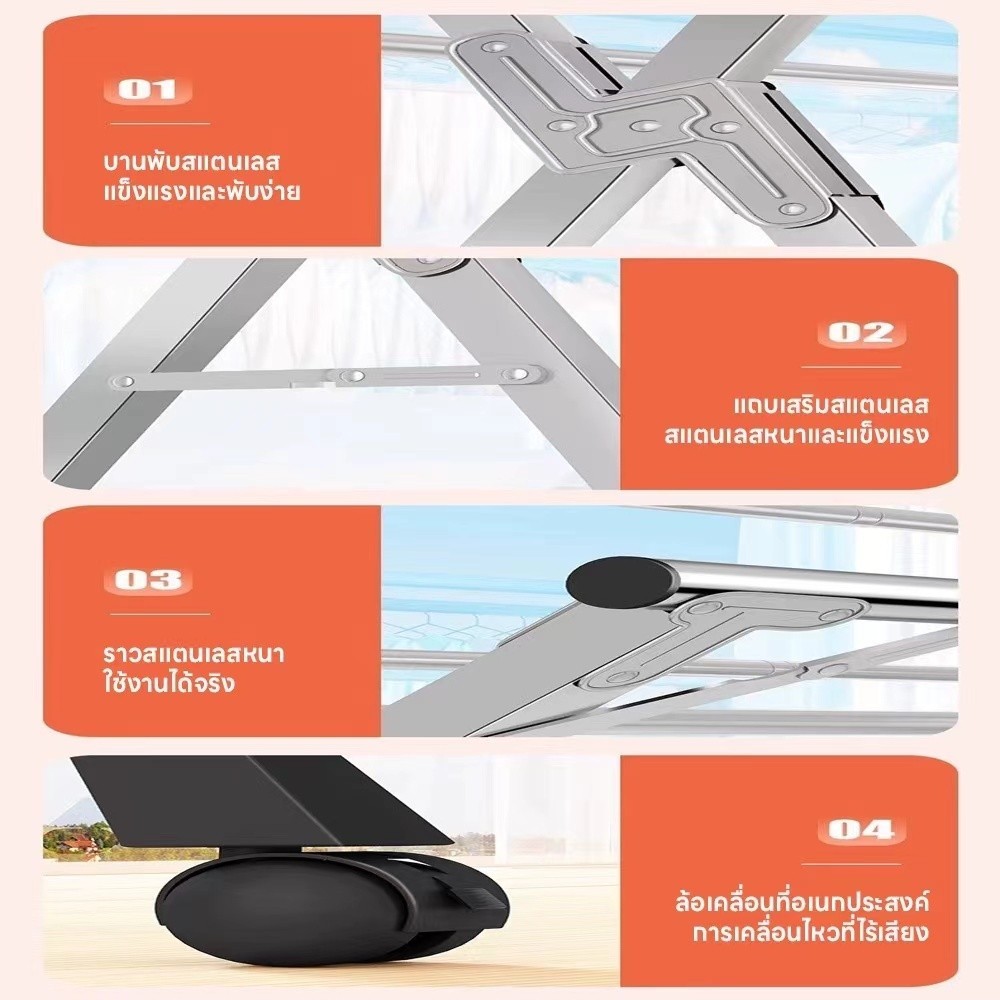 ราวตากผ้า ราวตากผ้าสแตนเลส ไม่เป็นสนิม ขนาดใหญ่ ราวแขวนผ้า 5 ราว 240cm พับเก็บง่าย แข็งแรง รับน้ำหนักได้ดี แถมตะขอ20ชิ้น - รูปที่ 7