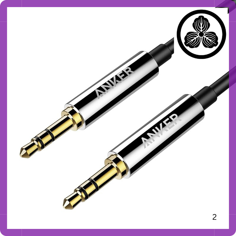 Anker 3.5mm Premium Audio Cable (1.2m) AUX Cable compatible with headphones, iPod, iPhone, iPad, hom