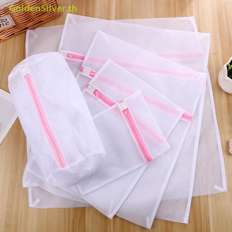 Goldensilver 3 ขนาดซิปตาข่ายซักรีดล้างกระเป๋าพับ Delicates ชุดชั้นใน Bra ถุงเท้าชุดชั้นในเครื่องซักผ้าเสื้อผ้าป้องกันสุทธิ TH