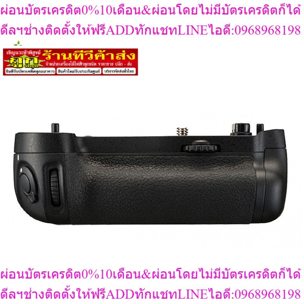 Nikon Battery Grip MB-D16 for Nikon D750