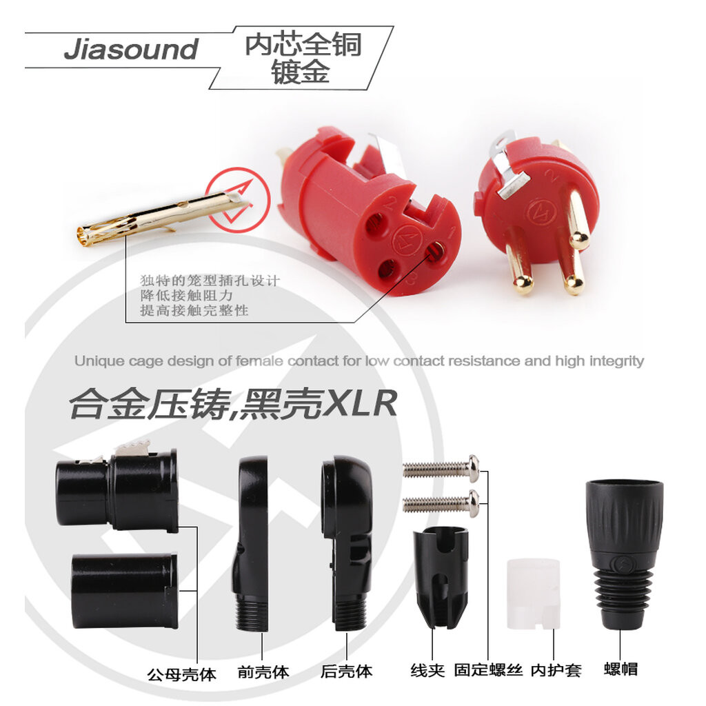 (มีตัวเลือก) [PJ] Jiasound YM011BG-R หรือ YM012BG-R ปลั๊ก-แจ็ค XLR 3ขา ชุบทอง แบบงอ สำหรับเข้าสาย 4-7mm - รูปที่ 3