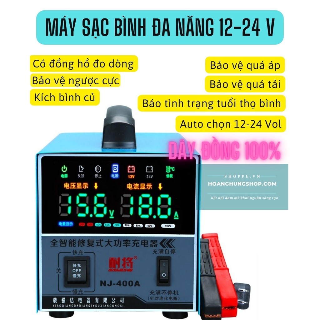 NJ 400A 150A-12V-24V เครื่องชาร์จแบตเตอรี่อัตโนมัติ - เครื่องชาร์จความจุขนาดใหญ่ 4Ah-400Ah 12V-24V ส