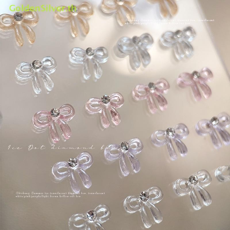 Goldensilver 10PCS โปร่งใส 3D เล็บ Rhinestone Bow Charms อุปกรณ์เสริมสําหรับเล็บอุปกรณ์ตกแต่ง TH