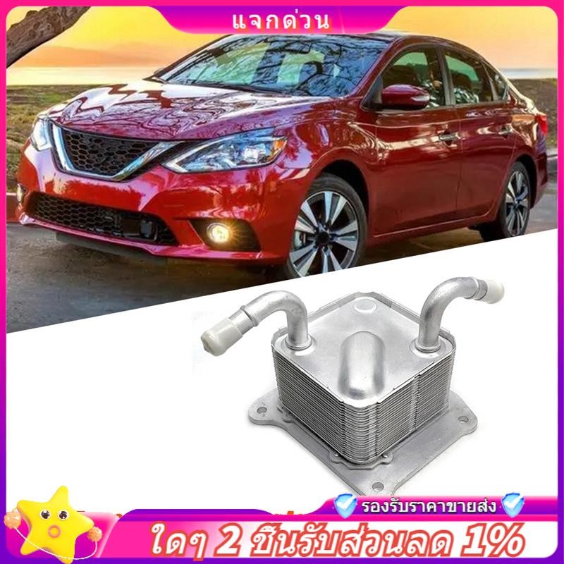 In - CVT Transmission Assembly 21606-3JX0A สําหรับ Sentra 1.8L 2013-2017 21606-3XX0B อุปกรณ์เสริมชิ้