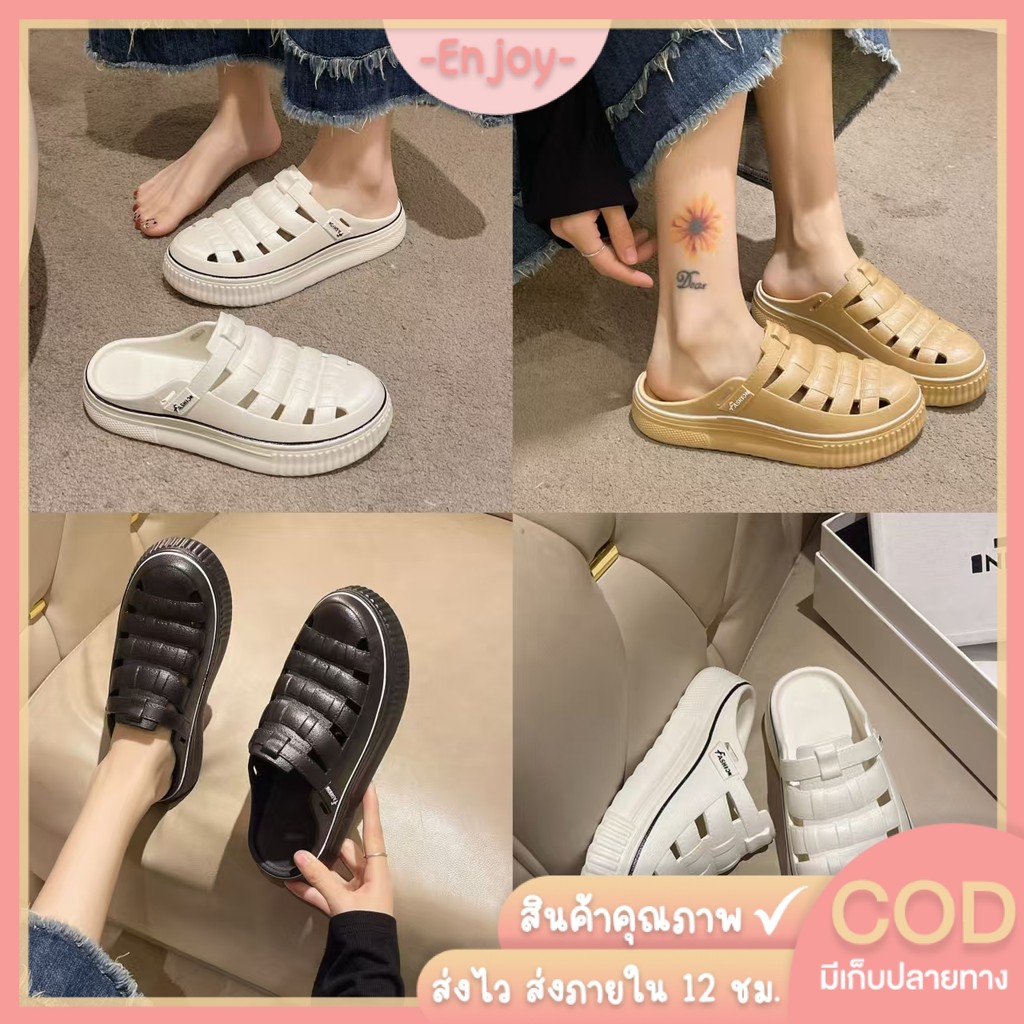 🍓EnJoy🍓 พร้อมส่ง (TO-HJ811-1/TO-811) รองเท้าแตะผู้หญิงแบบสวม หุ้มหน้าเท้า ยางนิ่มใส่สบาย รองเท้าพื้นหนา 3 cm.