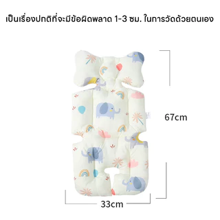 Berma Baby เบาะรองรถเข็นเด็ก ผ้าฝ้ายระบายอากาศ นุ่มสบาย เหมาะสําหรับทุกฤดูกาล ใช้ได้กับรถเข็นทุกรุ่น